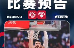 哈登官方宣布大比分获胜新规，快船引发争议！